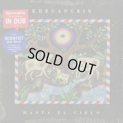 画像1: Khruangbin / Hasta El Cielo