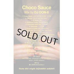 画像2: DJ DON-8 / Choco Sauce (Mix Download)