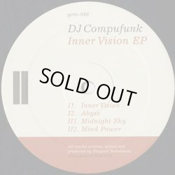 画像2: DJ Compufunk / Inner Vision EP