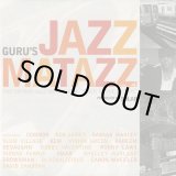 画像: Guru ‎/ Guru's Jazzmatazz Vol. 4