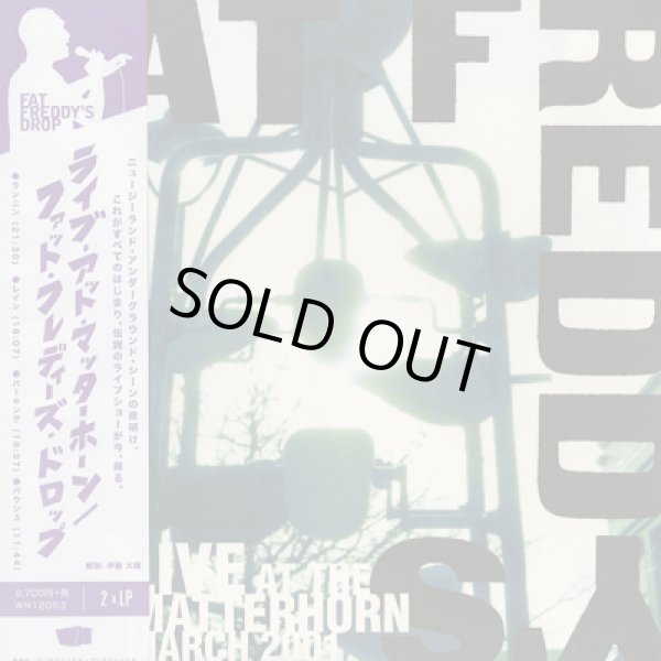 画像1: Fat Freddy's Drop / Live At The Matterhorn (1)