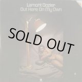 画像: Lamont Dozier / Out Here On My Own