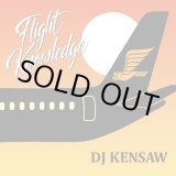 画像: DJ KENSAW / Flight Knowledge