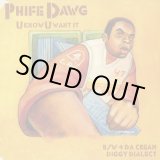 画像: Phife Dawg ‎/ U Know U Want It c/w Jax / Da Cream