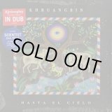 画像: Khruangbin / Hasta El Cielo