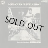 画像: Doug Carn / Revelation