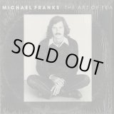 画像: Michael Franks ‎/ The Art Of Tea