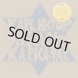 画像: Karl Hector & The Malcouns / Ka Rica-Tar