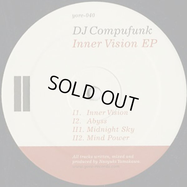 画像2: DJ Compufunk / Inner Vision EP (2)