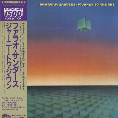 Pharoah Sanders / Journey To The One (LP) | Baybridge Records |