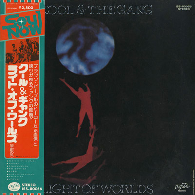 Kool & The Gang / Light Of Worlds (LP) | De-Lite Records |